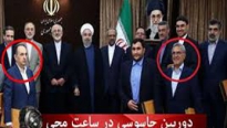 فیلم مستند نفوذ دری اصفهانی در مذاکرت هسته ای برای جاسوسی