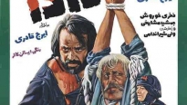 دانلود فیلم ایرانی دادا